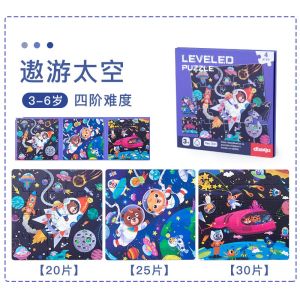 [SG Stock] Leveled Magnetic Jigsaw Puzzle Children Animal Cartoon Puzzle Early Childhood Education (5 Levels)