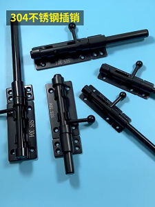 Đen trượt then chốt thép không gỉ với Bolt thiết kế cho thêm an ninh trong dụng cụ gia dụng dễ dàng installion