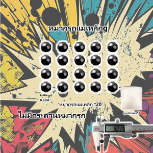 หมากรุกแม่เหล็ก เกมฝึกสมอง หมากรุกแม่เหล็ก ของเล่นเด็ก เกมสำหรับครอบครัว