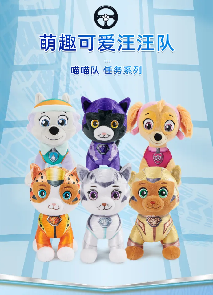 Original Paw Patrol Toys MIGHTY PUP POWER Cat Shade Leo Rory Skye