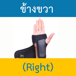 🎖️Full support สายรัดข้อมือ ที่รัดข้อมือ เสริมเหล็ก เฝือกข้อมือ ผ้ารัดข้อมือ ผ้าพันข้อมือ แก้มือเคล็ด ใส่ป้องกันการบาดเจ็บ