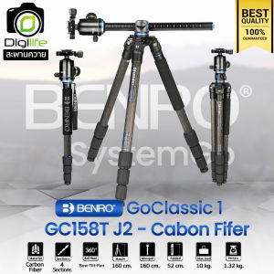Benro Tripod GC158T J2 Carbon Fiber ขาตั้งกล้อง Monopod Top View กางราบ กลับหัว / Digilife