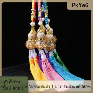 [COD] PkYeG TOOL จี้ทรงน้ำเต้าฟอยล์สีทองประดับขวดแก้วประดับภายในรถจี้ทรงน้ำเต้าสองชั้น