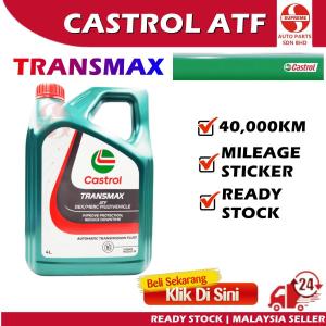 S2U Castrol ATF Transmax Multivehicle Axia Bezza Myvi Alza Iswara Wira Gen2 Persona Waja BLM Minyak Auto Filter Gearbox