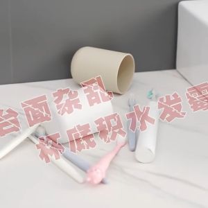 Toothbrush Cup Holder Wall-mounted Couple Toothbrush Holder UV Sterilizer Smart Electric Tooth Cup Toothpaste Rack