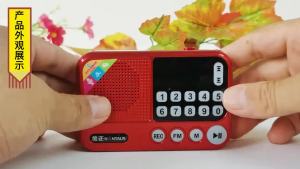 金正收音机老人专用老年人小音箱迷你音响插卡播放器新款唱戏机Radio Jinzheng untuk orang tua penceramah kecil untuk orang tua pemain kad audio mini mesin nyanyian baru