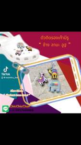 JBS shoe Charm Elephant Lama Camel ตัวติดรองเท้ามีรู ช้าง ลามะ อูฐ งานShopคุณภาพดี สีสวยคมชัด เริ่ดมากแม่
