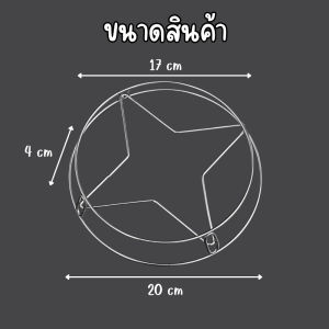 ที่รองหม้อ สแตนเลส ที่รองกระทะ ที่รองของร้อน ตะแกรงวางหม้อนึ่ง ใช้งานได้2ด้าน