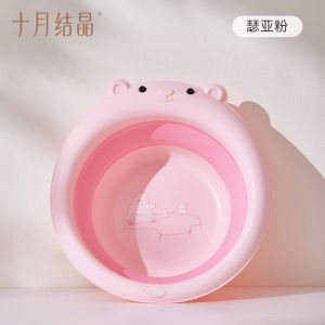 TEN-M JOURNEY Baby wash basin foot wash basin PP basin foldable and foldable small wash basin for children.
