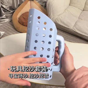 Multipurpose Detecting Tool with Sand Sifter and Shovel For Treasure Hunting Beach Play Activity Outdoor Fun Sand Toy