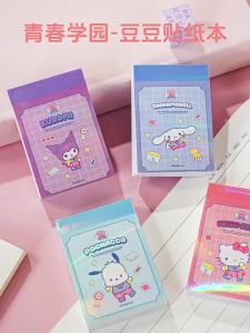 48PcsLot Kawaii Sanrio Decorative Stickers Book Scrapbooking Label Diary Stationery Album Phone Journal Planner mymelody Kuromi Cinnamoroll Pom Pom Purin Pochacco birthday gift