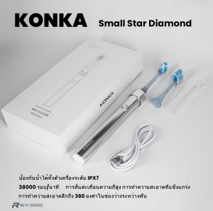 แปรงสีฟันไฟฟ้า Sonic Electric Toothbrush อัตโนมัติ กันน้ำ ใช้แบตเตอรี่แปรงสีฟัน ชาร์จไฟได้ กันน้ำ IPX7 ฆ่าเชื้อด้วยแสงม่วง