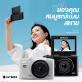 KiTBEEZ KP-2 กล้องดิจิตอล 75MP 5K ซูม18X WiFI Digital Camera กล้องคอมแพค ถ่ายรูปถ่ายวีดีโอ ย้ายภาพด้วยWiFi พลิกหน้าจอได้180° สำหรับนักเรียนเซลฟี่บันทึกชีวิต พร้อมแฟลชและฟิลเตอร์ในตัว พกพาสะดวก. 