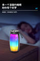 ZQS1202 Desktop Mini Portable Wireless Bluetooth Speaker Subwoofer FM Radio with Rainbow LED Light. 