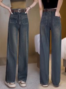 GIIKING กางเกงยีนส์เอวสูงทรงหลวม กางเกงยีนส์สไตล์เก่าแบบตรงขาสูงสุดเทรนด์ใหม่สไตล์ดีไซน์สุนัขยืดเนื้อผ้าก้มพล่าสีฟ้า