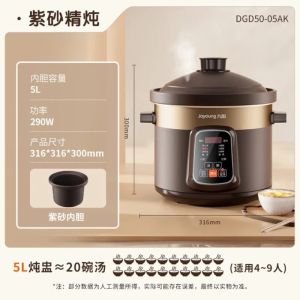 Joyoung electric slow cooker soup pot multi-functional pot purple clay slow cooker for cooking porridge
