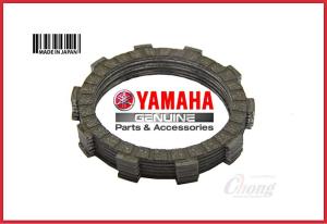 Yamaha RXZ Clutch Plate/Kulit Clutch Original HLY!