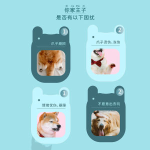 Cross-border Pet Claw Cream 60g Foot Cutch Cutch Cream Dog Cat Cutch Care Pet Foot Cream