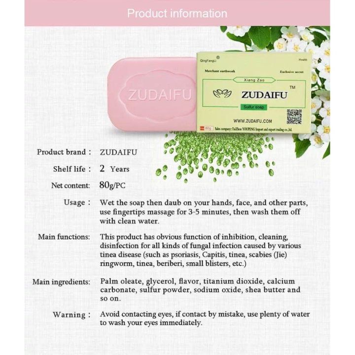 สบู่ซูไดฟู Zudaifu Sulfur Soap สบู่สมุนไพรธรรมชาติ 80 กรัม สบู่กำมะถัน ...