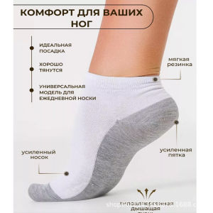 ถุงน่องบาง เทคโนโลยีการถักคุณภาพสูง สีทึบ ถุงเท้าผ้าฝ้าย ทนทาน สะดวกสบายและระบายอากาศได้ดี