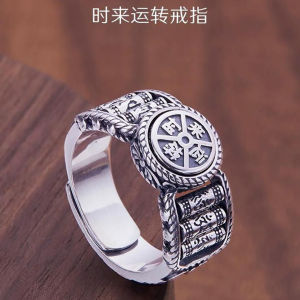 已开光 招财 可调节食指环 转运时来运转戒指男士招财麻将好运气幸运指环带财运六字真言 Fortune Adjustable Food Ring Retro To Do The Old Time To Run The Ring To Move The Country of The Six Words of Power