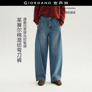GIORDANO Women Jeans Seam Detail Ankle Length Barrel Jeans High Waist Relaxed Fit Fashionable Casual Denim Pants 18426814