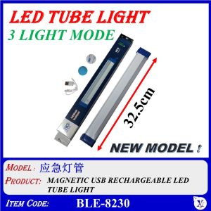 BOSSMAN LED RECHARGEABLE EMERGENCY LIGHTING WITH USB CABLE (BLE-40 40W 170mm) (BLE-60 60W 320mm) (BLE-100 100W 520mm)
