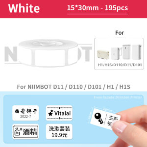 【White label】NIIMBOT D11 / D11H / D110 / D110M / D101 / H1 / H1S Label printing paper self-adhesive three proof thermal printing paper supermarket product coding machine coding paper switch key color label sticker waterproof label paper