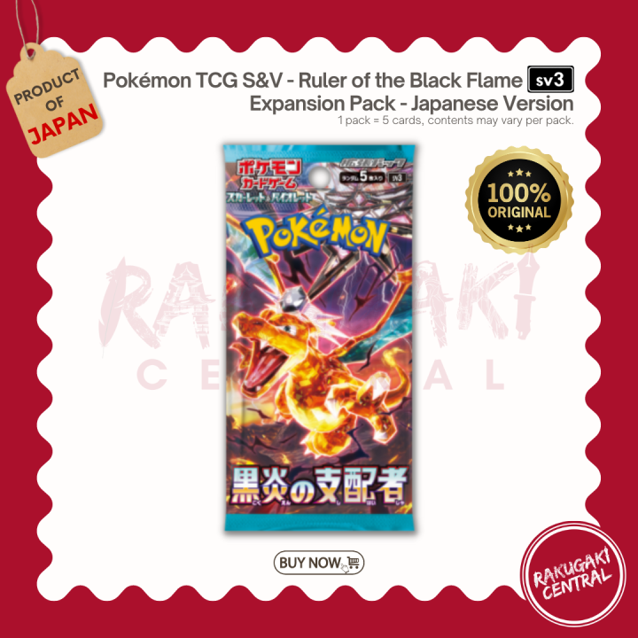 pokemon black flame booster box Pokemon Ruler of The Black Flames Booster Box (Korean) – Toy Collectors  India main image 0