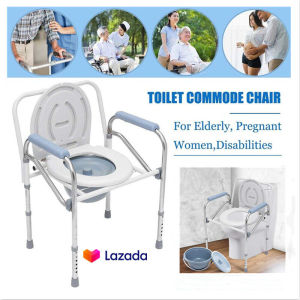 เก้าอี้นั่งถ่าย 2 ประเภท มีอาบน้ำ และอูมิเนียม พับได้ แบบพับได้ สูงสุด พับได้ ความสูงสุด ถูกเสริม แบบโครงอูมิเนียมอัลลอยด์ น้ำหนักเบาไม่เป็นสนิม เก้าอี้ขับถ่าย เหมาะสมสำหรับโรงพยาบาล และบ้านครอบครัว