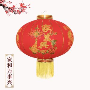 2’s Latern decoration #100