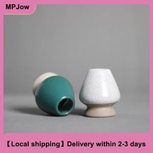 【Local shipping】 Matcha Green Tea Chasen Holder Stand Bowl Bamboo Whisk Grinder Brushes Tea Tools Holder Tea Accessories Teaware