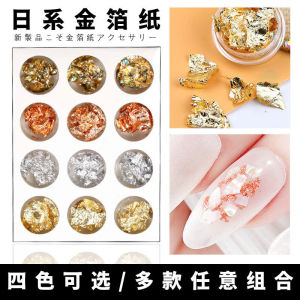 Hộp giấy foil 4 màu 12 ô (Hộp) giấy nhúng giấy trang trí móng học nail
