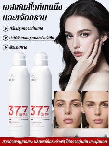 กระจ่างใส ให้ความชุ่มชื้น ให้ความชุ่มชื้นและให้ความชุ่มชื้น สเปรย์ สาระสําคัญ