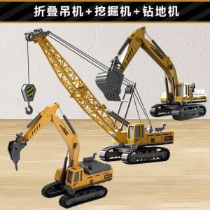 รถก่อสร้างโลหะผสมเลียนแบบขนาดใหญ่รถขุดกันกระแทกรถของเล่นเด็กรถผสมรถเครนรถเด็กครบชุด hot