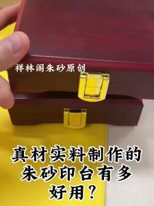 หินหมึกซีลขนาดใหญ่ทำมือ แร่ธรรมชาติบริสุทธิ์ Ailanthus และ Orpiment ผสมหมึก Ailanthus สำหรับธุรกิจและอุปกรณ์วัฒนธรรม