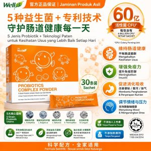 CNI Well3 Probiotics Complex Powder ( 30  X  2g ) - Immune Support