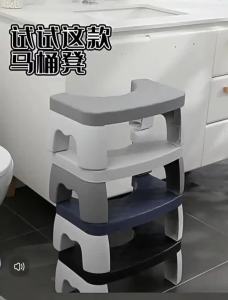 ที่นั่งชักโครก    ที่นั่งสตูลกันลื่นสำหรับเด็กและผู้สูงอายุในห้องน้ำ [ จัดส่งฟรี ]