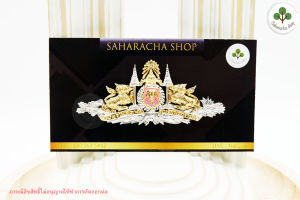 วัสดุตกแต่งผ้า เครื่องหมายหลักสูตรทหารมหาดเล็ก UKฺBT งานทองเหลือง มีแบบเข็มหมุดและแบบแม่เหล็กให้เลือกซื้อเฉพาะแบบแม่เหล็กจะมีกล่องใส่