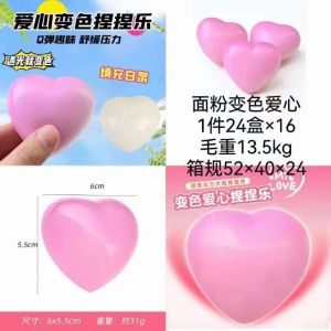 Squishy Hati Berubah Warna Heart Squishy Anti Stress Ball