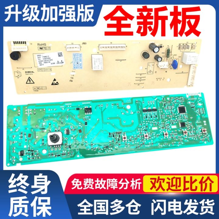 TCL drum washing machine 3104010034 computer board XQG80