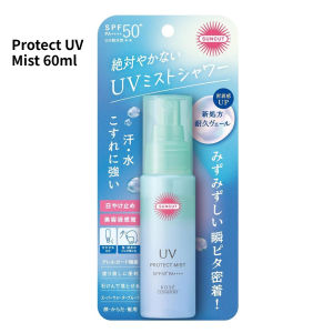 KOSE Suncut Multivitamin UV Essence UV Mist SPF50+ PA++++ Japanese Sunscreen UV Care Spray Made in Japan