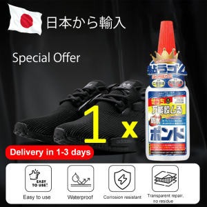 No glue opening for 100 years Gam kasut paling kuat 50ML 10 times stickier than electric welding shoe glue strong Waterproof Dries in 5 seconds Super strong glue for shoes Can be used for all kinds of shoes gam kuat serbaguna 强力补鞋胶