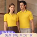 Workwear for Summer T T-shirt   Custom Factory Short Sleeve Turn-down Collar High-end Advertising Shirt   Custom Workwear Printing LOGO. 