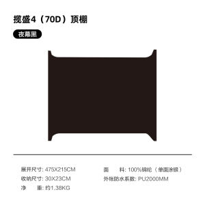 MOBI GARDEN Camping Tent Family Glamping Black Tent Waterproof Rainproof Large Space Outdoor