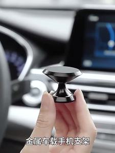 AE Car phone holder automotive accessory in-car magnetic suction mount 2023 New car navigation sticker special edition