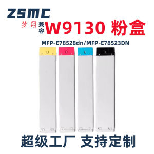 Applicable to Hp W9130MC Powder HP MFP E78528dn E78523DN Printer Toner Cartridge W9131MC