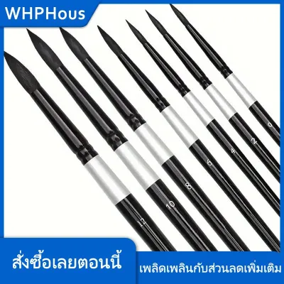 WHPHous OUFEN ชุดแปรงศิลปะ7ชิ้น-ปลายกลม ปลายแหลมสำหรับ gouache H2O ชุดศิลปินเริ่มต้น w ด้ามไม้ (ไม่มีเพิง)