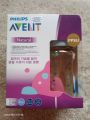 Philips Avent Natural 2.0 Premium PPSU 9oz/260ml Feeding Bottle 1m+. 
