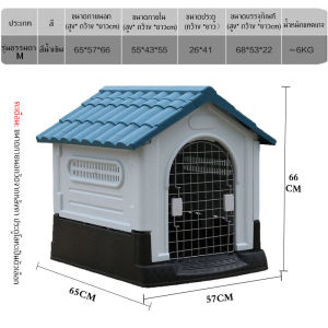 🐶 บ้านหมาใหญ่ บ้านสุนัข บ้านสุนัขตัวใหญ่ป้องกันฝนกลางแจ้ง สามารถรื้อถอนและล้างบ้านสัตว์เลี้ยงคอกสุนัขขนาดใหญ่กลางแจ้งบ้านสุนัขกลางแจ้งและบ้านสุนัขขนาดใหญ่สากลสําหรับทุกฤดูกาล